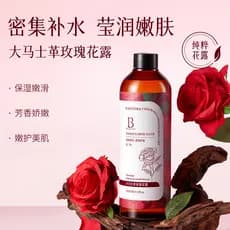 Loção Rosa Damasco Hidratante Refrescante Controle de Óleo Pacote Molhado Loção Toner Garrafa Grande Pacote Molhado Água