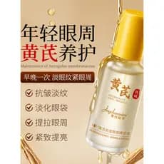 Puro segredo cloromático olho essência óleo Roll-On massagem Anti-rugas linhas de desbotamento melhorar o embotamento ao