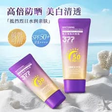 Creme protetor solar SPF50 +, isolamento clareador, Anti-ultravioleta, refrescante, não gorduroso, nutritivo para a pele