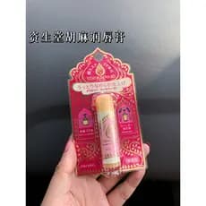 Japão Shiseido Flax Lip Balm Alta Hidratante Hidratante Profundo Antisecagem 4.5g
