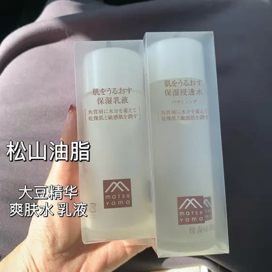 [Estoque pronto] Loção Toner hidratante japonesa Local Matsuyama Matsuyama Oil Soy Essence