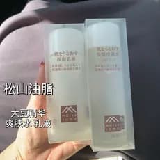 [Estoque pronto] Loção Toner hidratante japonesa Local Matsuyama Matsuyama Oil Soy Essence