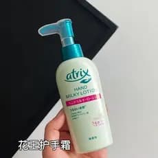 Novo produto!Japão Kao ATRIX Influencer Tipo Loção Creme Hidratante para as Mãos 140ML Tipo Push Fragrância Leve