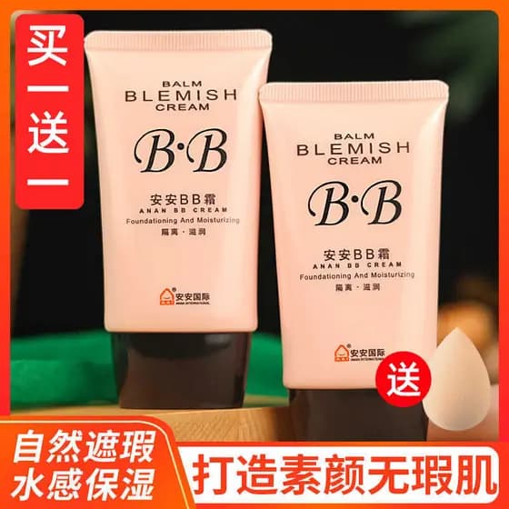 An'an bb creme corretivo clareador não tira maquiagem protetor solar isolamento corretivo três em um iluminar o tom da p