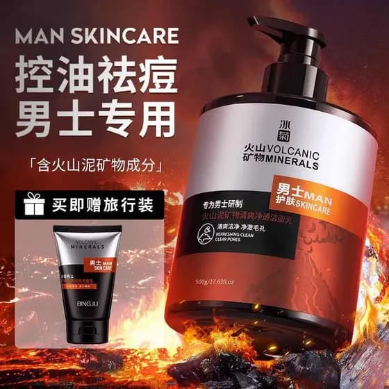 Limpador Facial esfoliante masculino, controle de óleo dedicado para remover cravos, limpeza profunda, diminuir poros
