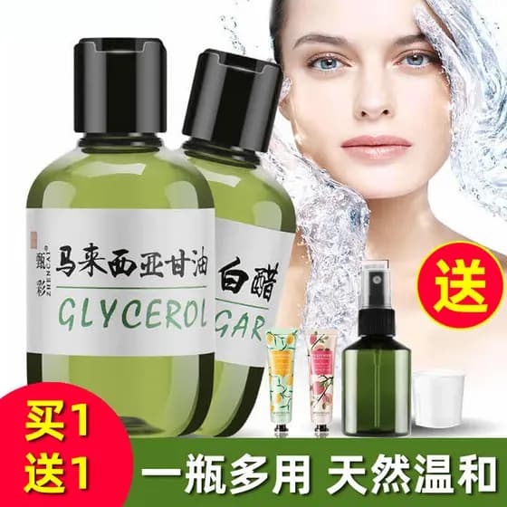 Malásia importou glicerina pura genuína marca antiga beleza vinagre branco cuidados com a pele hidratante hidratante ros