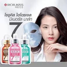 Tailândia rojukiss máscara 7 vezes essência hidratante hidratante brilho remoção de acne reparação Anti-rugas endurecime