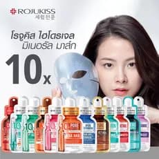 Tailândia Rojukiss Máscara Anti-Acne Remover Marcas de Acne Apertar Poros Reparação Anti-Rugas Anti-Envelhecimento Hidra