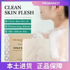 Tailândia compra primanest ouro sabão ninho de pássaro banho de limpeza com colágeno corpo inteiro pode usar suave