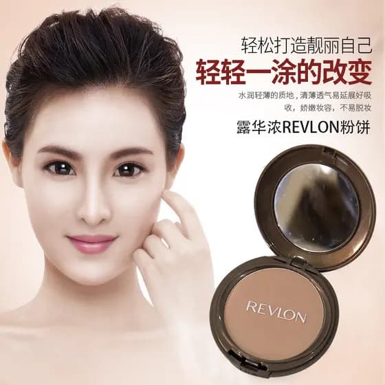 REVLON REVLON Tailândia Protetor Solar Hidratante Pó Pressionado Duplo Efeito Pressionado Biscoito Molhado Corretivo de