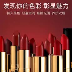 Revlon Revlon Revlon Batom Hidratante Feminino Matte Black Tube Batom Cosméticos Não Desbotados
