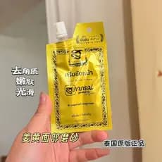Tailândia SUPAPORN BERB Cúrcuma Esfoliante Facial Esfoliante Limpeza Suave 15g Frete Grátis