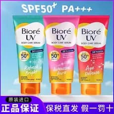 Creme protetor solar corporal tailandês 50ml de grande capacidade SPF50 + corpo inteiro à prova d'água estudantes mascul