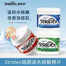 American stridex stridex ácido salicílico corpo almofadas de algodão pacote molhado almofadas de algodão escova ácido re