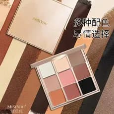 MISEYOU Sombra de nove cores com Glitter perolado à prova d'água genuíno estilo estudante paleta de sombras ins estilo i