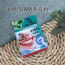 Tailândia Local 711 Yim Siam pasta de dente de ervas fórmula concentrada 25g dentes limpos boca fresca