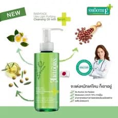 Tailândia Compras SMOOTH E Óleo de Limpeza Facial Limpeza Suave Limpeza Profunda Maquiagem Acne Pele Sensível