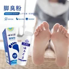 [Remover meias odor remover odor de sapato remover odor] Yunnan Materia Medica pó de odor de pé frete grátis