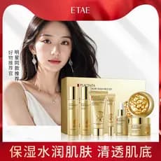 Fanzhen Placenta concurso suave luxo conjunto de sete peças hidratante produtos de cuidados com a pele hidratante endure