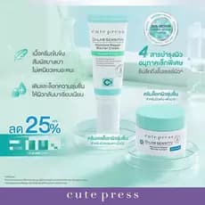 Tailândia 711cute press Sensível Hidratante Reparação Loção Corporal Creme Corporal Essência PPKrit Endosso