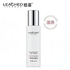 Zhimu limpeza facial limpador facial produtos de cuidados com a pele controle de óleo facial iluminar a pele limpeza pro