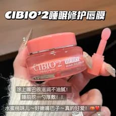 Realmente amor!Tailândia cibio2 cibio2 Máscara labial 4.0 cb2 Bálsamo labial hidratante reparação calmante esfoliante