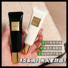 Único Irene Base hidratante creme de maquiagem preguiçoso creme facial hidratante antes da maquiagem corretivo maquiagem