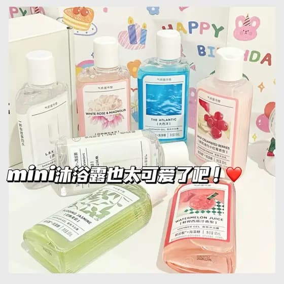 Definidor de humor!Smell Library Fragrância Gel de banho Pacote de viagem Loção corporal portátil para viagens de negóci