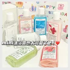 Definidor de humor!Smell Library Fragrância Gel de banho Pacote de viagem Loção corporal portátil para viagens de negóci