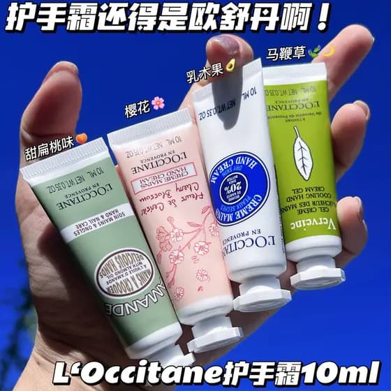 Bata o produto genuíno!Creme para as Mãos Francês L'Occitane 10ml Manteiga de Karité Flor de Cerejeira Rosa Lembrança Ca