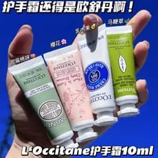 Bata o produto genuíno!Creme para as Mãos Francês L'Occitane 10ml Manteiga de Karité Flor de Cerejeira Rosa Lembrança Ca