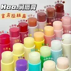 Haa astaxantina batom que muda de cor esqualano bálsamo labial jasmim Osmanthus uva hidratante óleo labial vaselina outo
