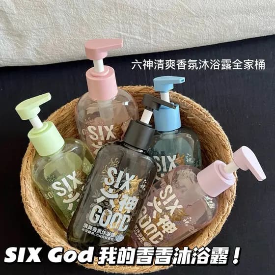T leve um verão!Seis Deuses Fragrância Fresca Gel de Banho Fragrância Toner Limpo Após Chuva Gardênia Mar Profundo Amber