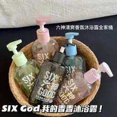 T leve um verão!Seis Deuses Fragrância Fresca Gel de Banho Fragrância Toner Limpo Após Chuva Gardênia Mar Profundo Amber