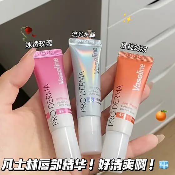 Está aberto!!Vaselina Hidratante Plumping Lip Essence Lip Gloss Maquiagem Nutritiva Um Hidratante Nutritivo Hidratante