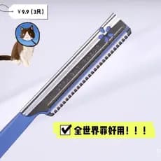 Todo o universo fácil de usar!Japonês Original KAI Beiyin sobrancelha Trimmer profissional sobrancelha barbear cinto de