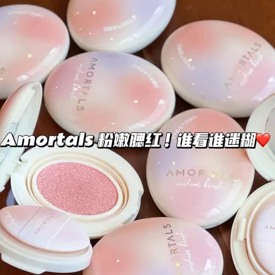 Vitalidade e Linda!Ermu Almofada de Uva Líquido Blush Gloss Alto Brilho Reparador Três em Um Hidratante Novo Estilo