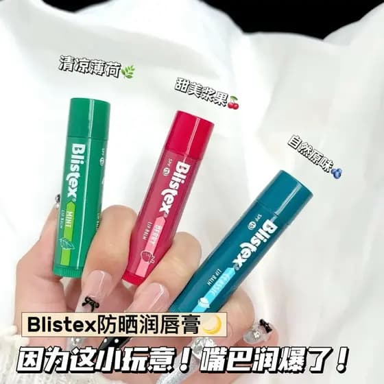 Blistex Blistex Bibi Lip Mint Protetor Solar Lip Balm spf15 Hidratante Meninos Meninas Máscara Labial Hidratante Anti-se