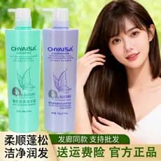 Caihong Issa Silk Protein Condicionador Condicionador Creme Geração Shampoo Condicionador Máscara Capilar