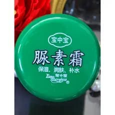 50g * 3 Produtos Domésticos Tesouro Zhongbao Allure Creme Allurea Creme Mão Pé Corpo Inteiro Hidratante Hidratante Creme