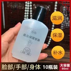 Baozhongbao peptídeo de seda hidratante glicerina 90ml cuidados com a pele hidratante limpar rosto hidratante Anti-seco