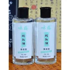Yongmei jasmim óleo de cabeça puro antiquado 62ml óleo essencial cuidados com o cabelo seco bens domésticos Frizz estuda