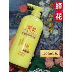 Condicionador de abelha 1L marca antiga suave máscara de cabelo seco cuidados com o cabelo das mulheres dos homens macio