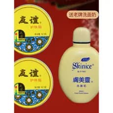 Produtos domésticos de marca antiga Shanghai Friendship Loção para cuidados com a pele Creme de neve Creme para as mãos