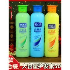 Baozhongbao nutrição condicionador 500ml máscara de cabelo fragrância cuidados com o cabelo seco Frizz garrafa grande ma
