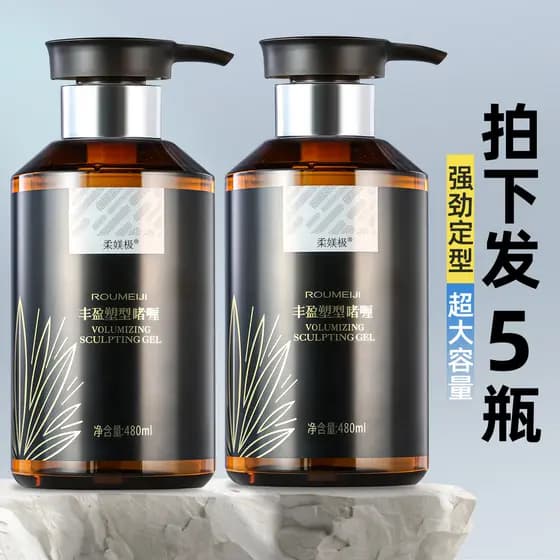 [5 garrafas] Gel creme volta estilo ferramenta útil óleo cabeça creme estilo de cabelo óleo cera de cabelo lama hidratan