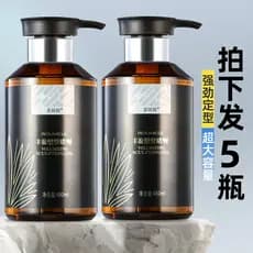 [5 garrafas] Gel creme volta estilo ferramenta útil óleo cabeça creme estilo de cabelo óleo cera de cabelo lama hidratan
