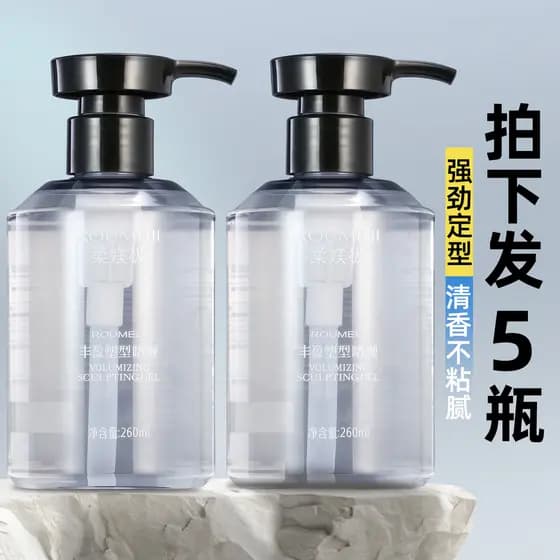 [5 garrafas] creme de Gel para costas, ferramenta útil, creme de cabeça de óleo, creme de estilo de cabelo, óleo de cabe