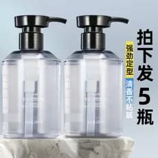 [5 garrafas] creme de Gel para costas, ferramenta útil, creme de cabeça de óleo, creme de estilo de cabelo, óleo de cabe