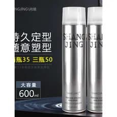 Shangjing Gangjin estilo Hairspray estilo de cabelo spray de cabelo encaracolado alisamento cabeleireiro de secagem rápi